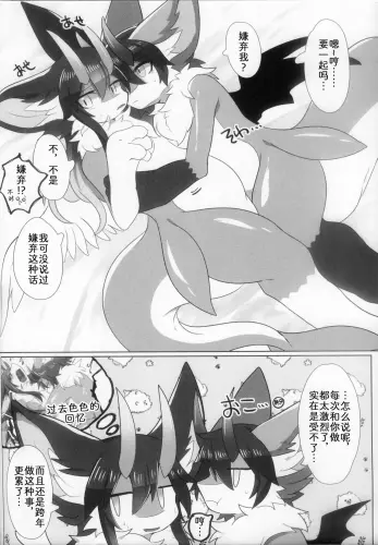 Image from page 4