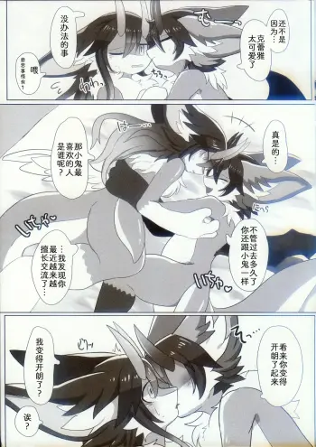 Image from page 5