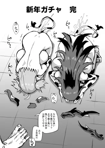 Image from page 5