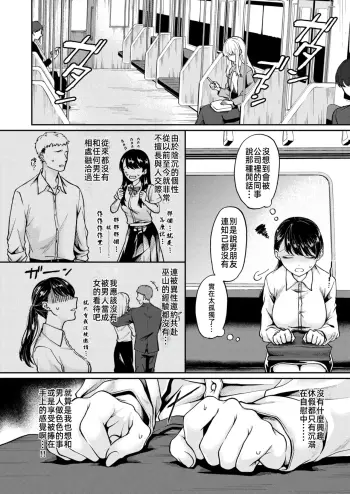 Image from page 3