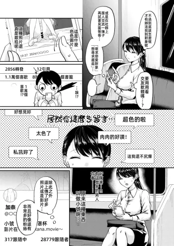 Image from page 4
