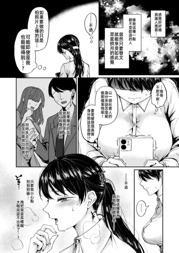 Image from page 5