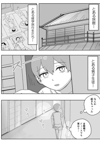Image from page 2