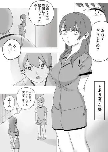 Image from page 3