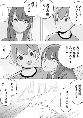 Image from page 4