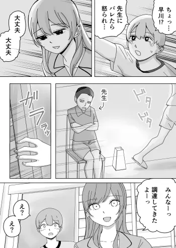 Image from page 5