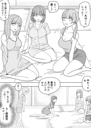 Image from page 6