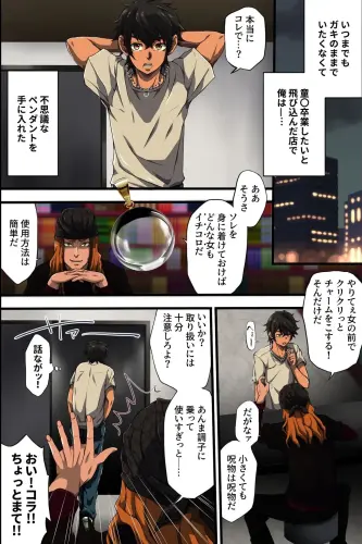 Image from page 3