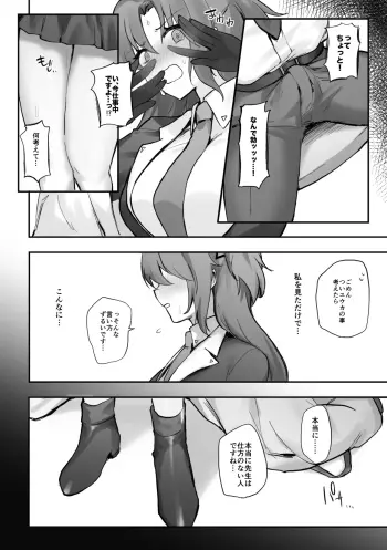 Image from page 5
