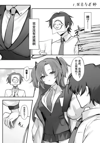 Image from page 4