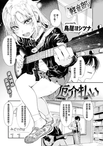 Image from page 2