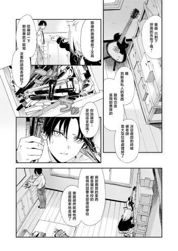 Image from page 4