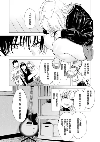 Image from page 6