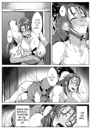 Image from page 6