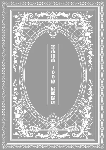 Image from page 2