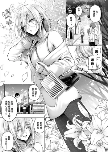 Image from page 4