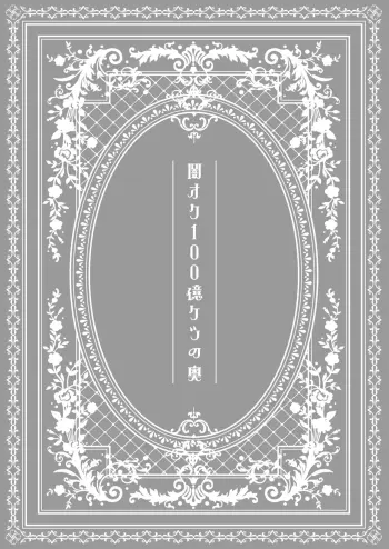 Image from page 2