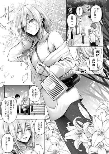 Image from page 4