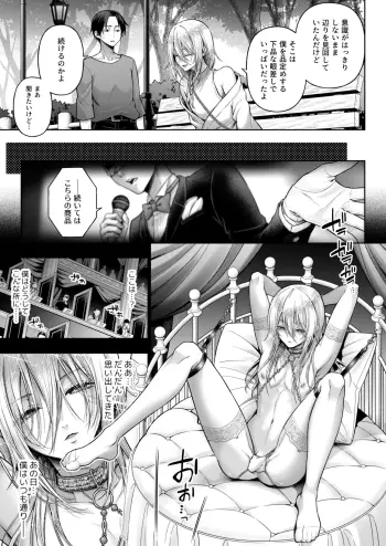 Image from page 6