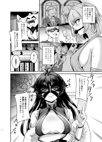 Image from page 3