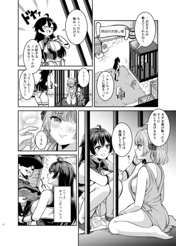 Image from page 5