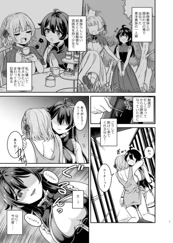 Image from page 6