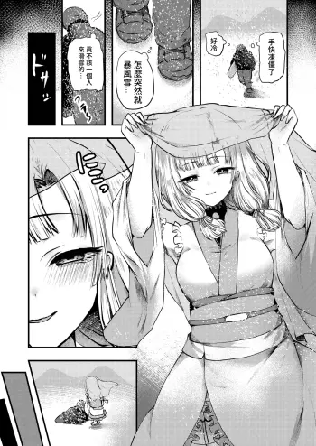 Image from page 3