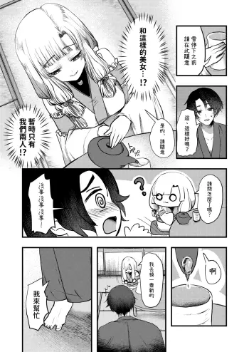 Image from page 5