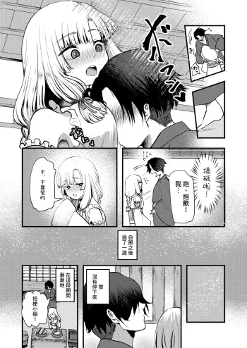 Image from page 6