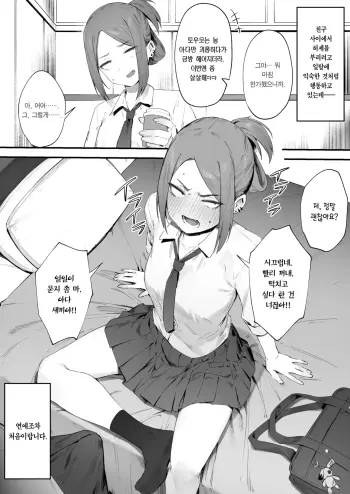 Image from page 2