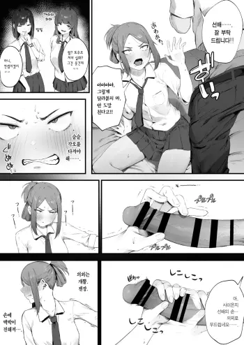 Image from page 4