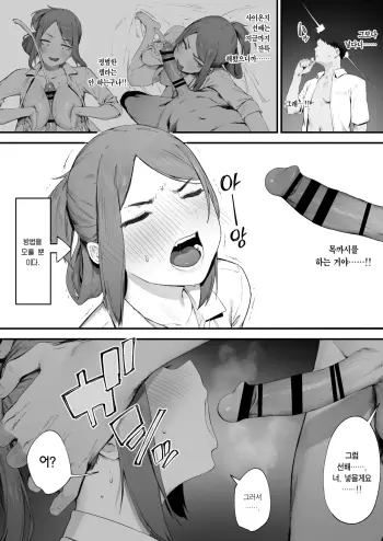 Image from page 6