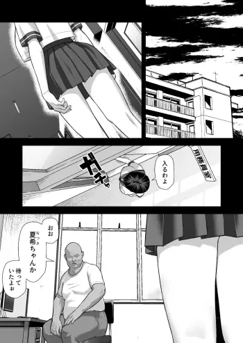 Image from page 2