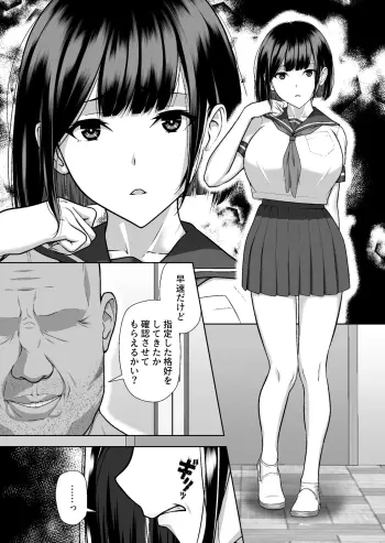 Image from page 3