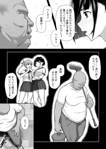 Image from page 6