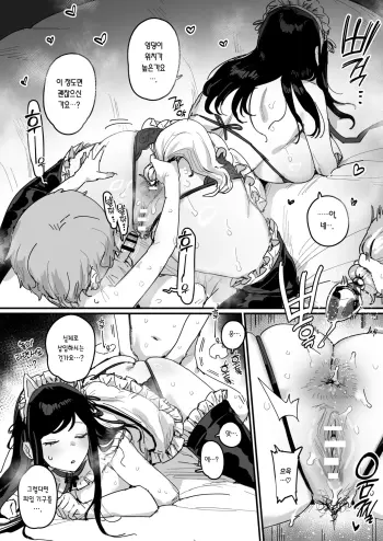 Image from page 2