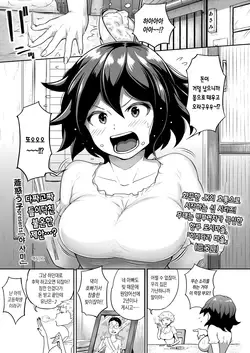 Yasami (COMIC Koh 2018-04) | 야사미