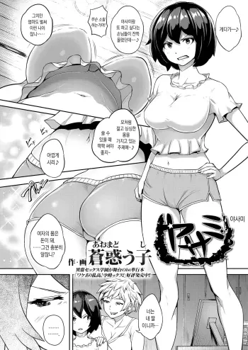 Image from page 2