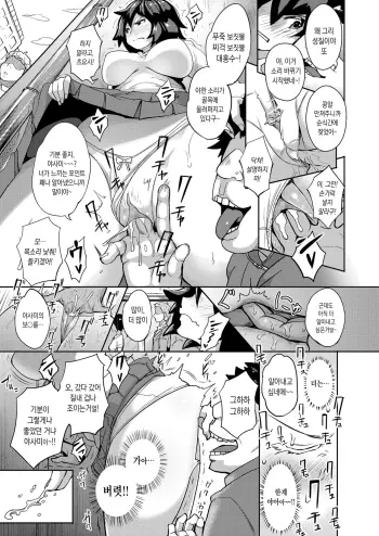 Image from page 5