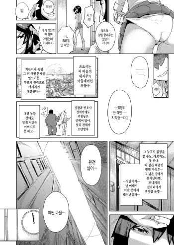 Image from page 6