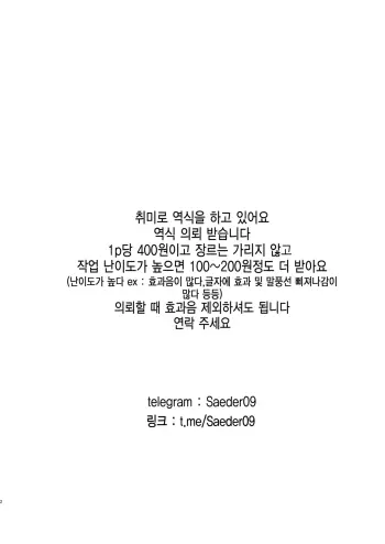Image from page 4