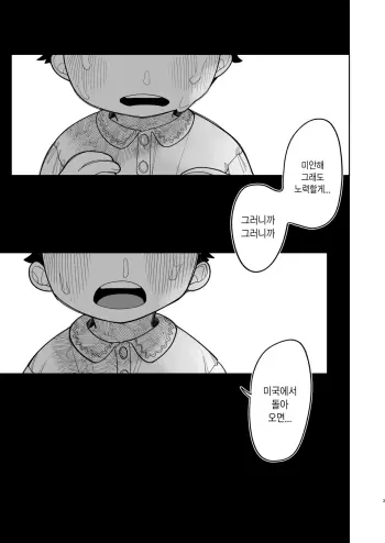 Image from page 5