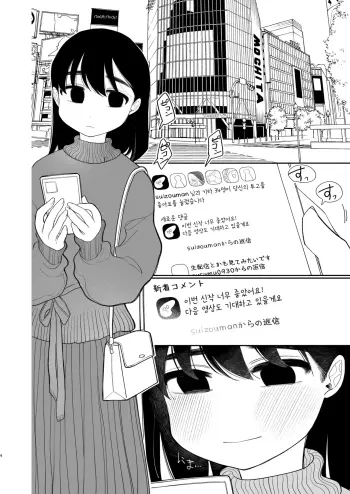 Image from page 6