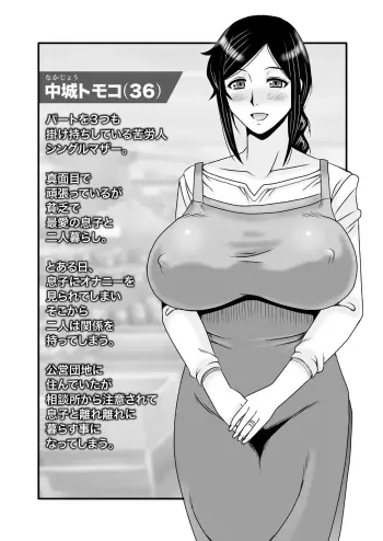 Image from page 3