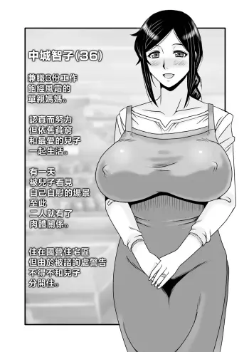 Image from page 3