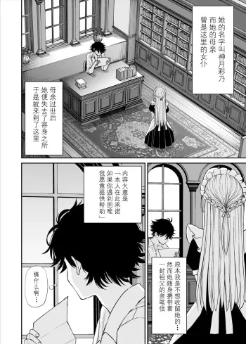 Image from page 5