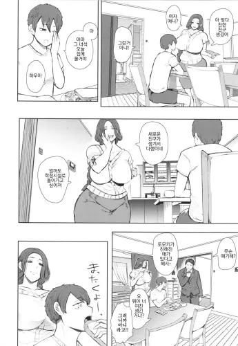 Image from page 6