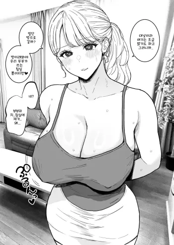 Image from page 2
