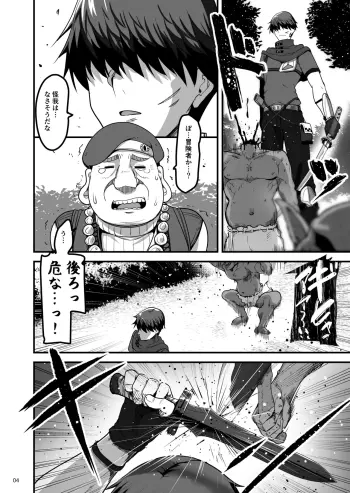 Image from page 3