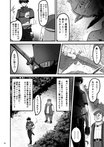 Image from page 5